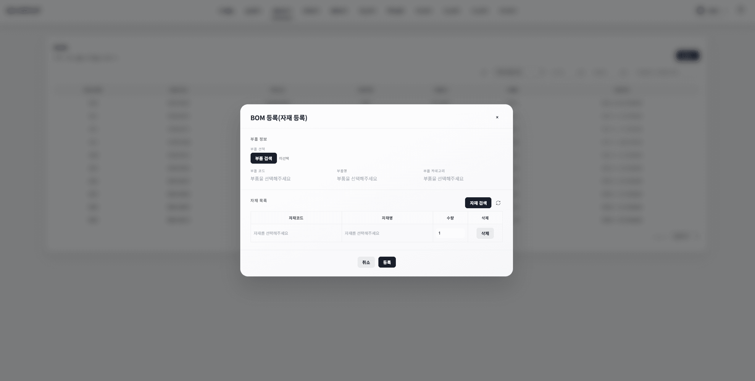 GearFirst screenshot 7