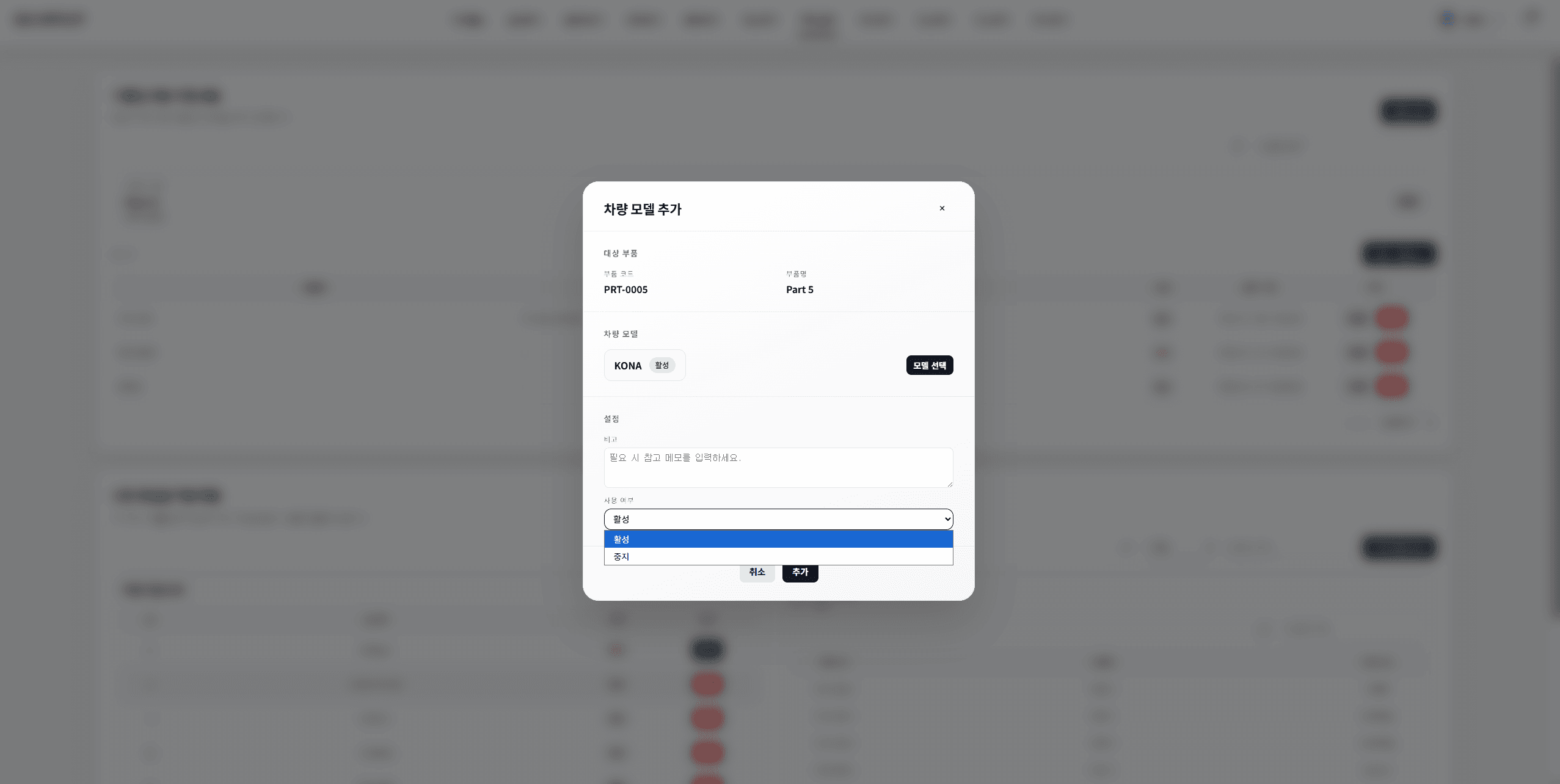 GearFirst screenshot 17