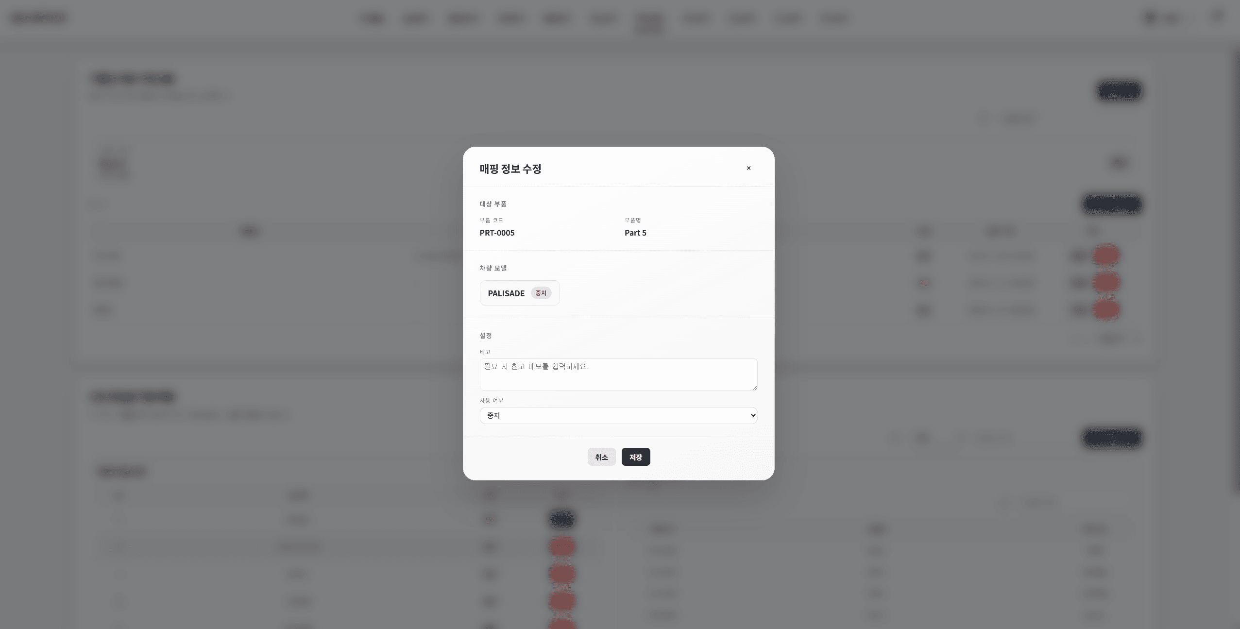 GearFirst screenshot 18