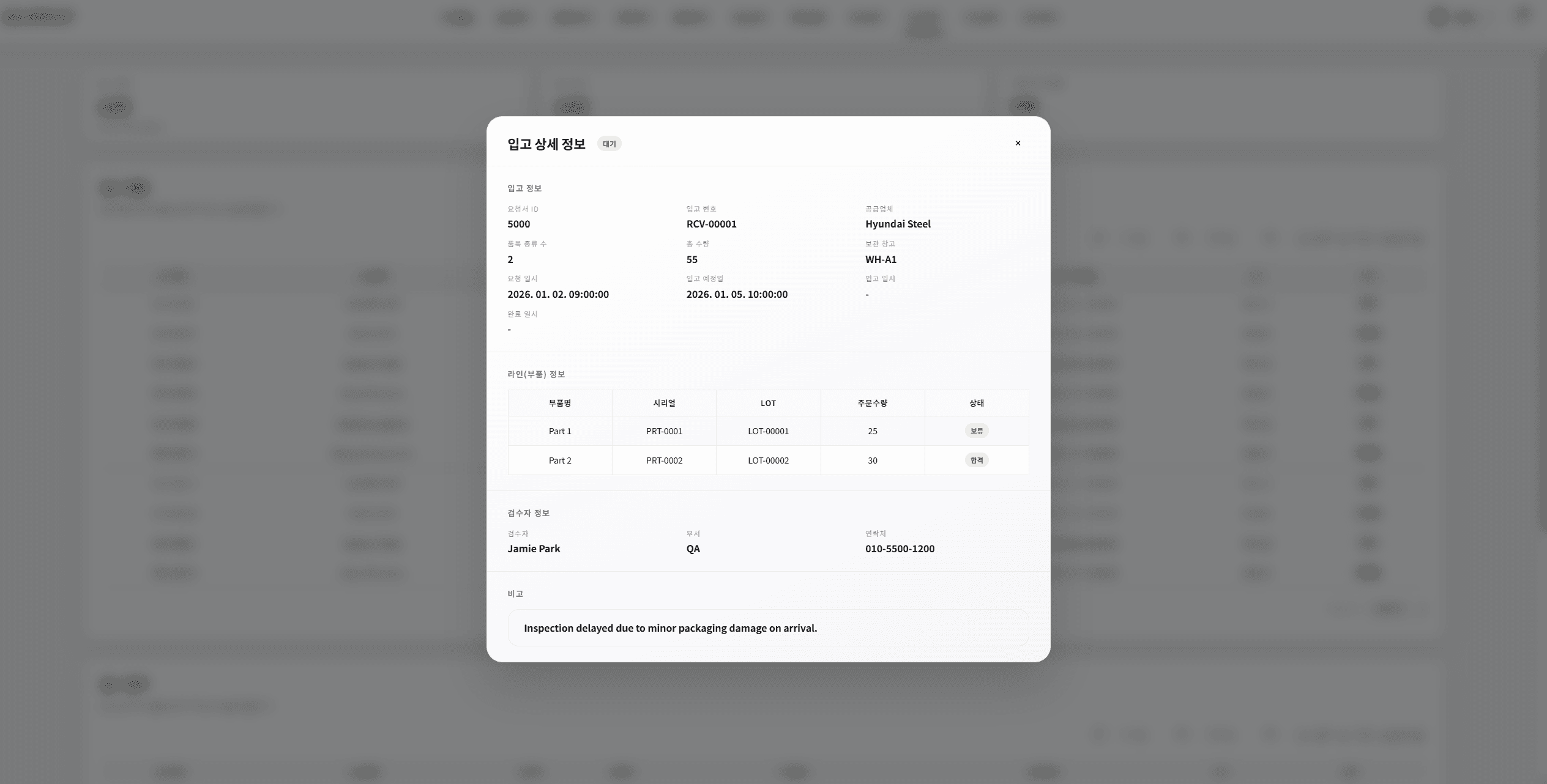 GearFirst screenshot 21