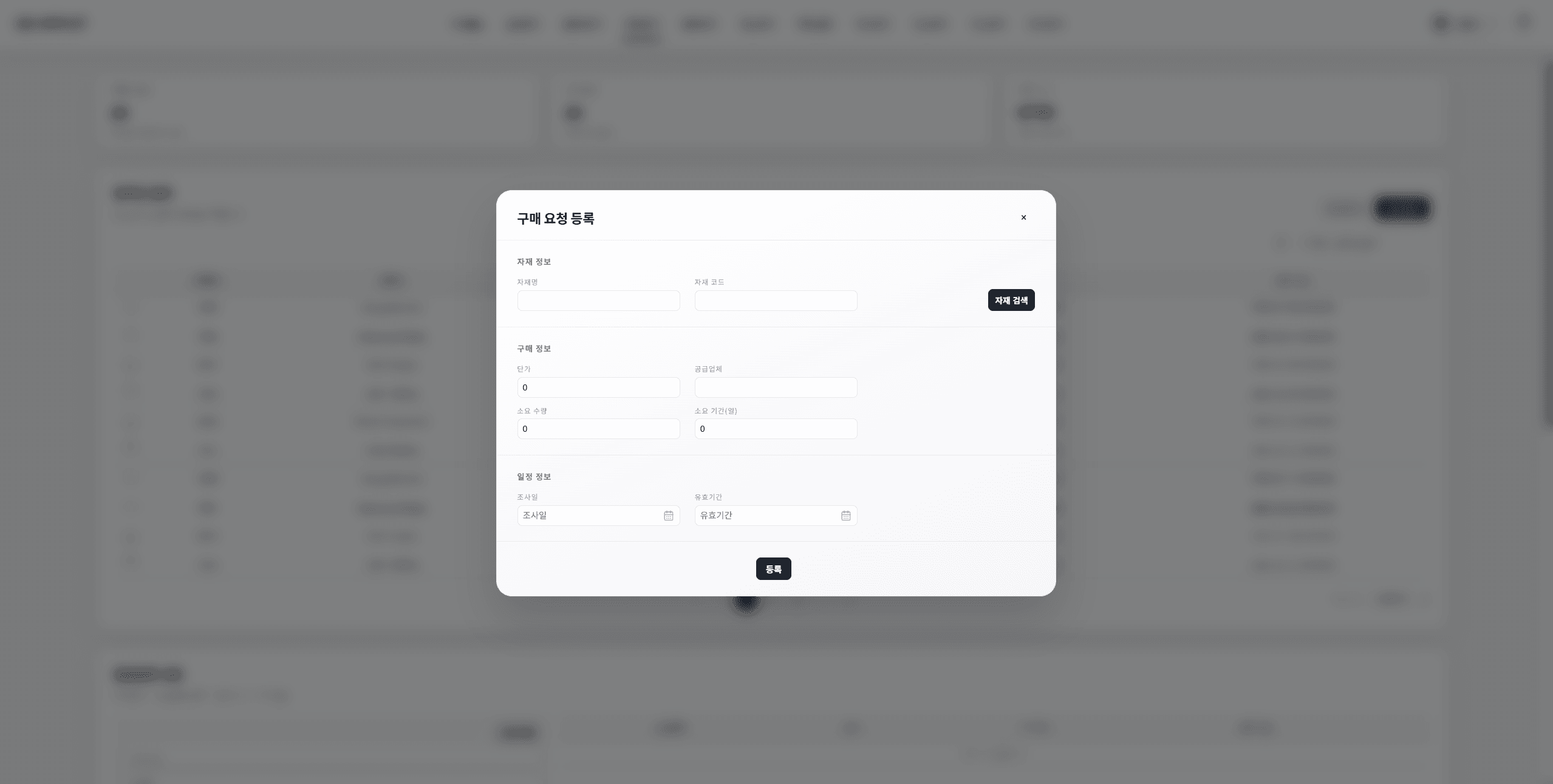 GearFirst screenshot 11