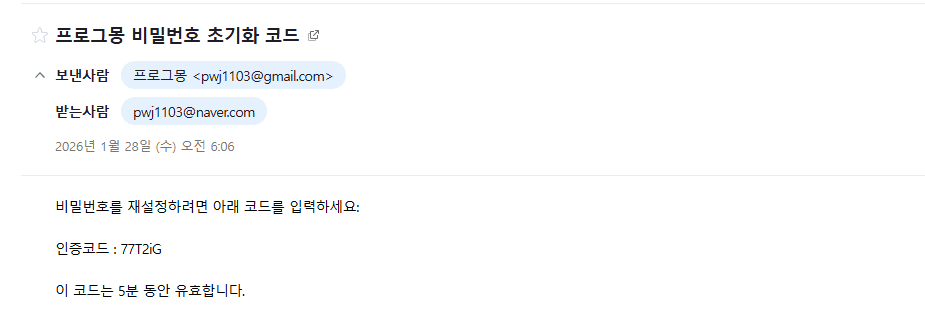 Progmong screenshot 9