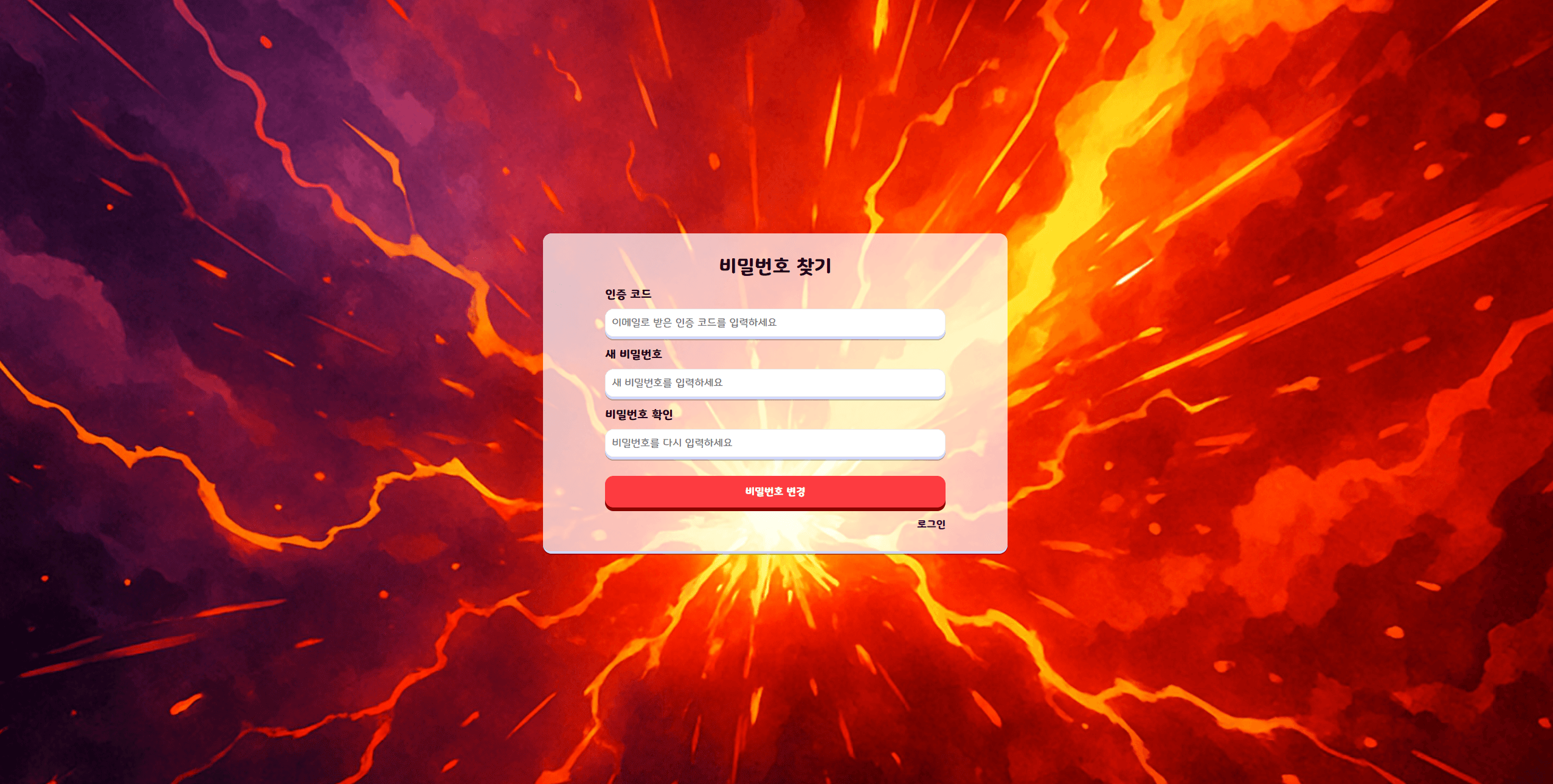 Progmong screenshot 10