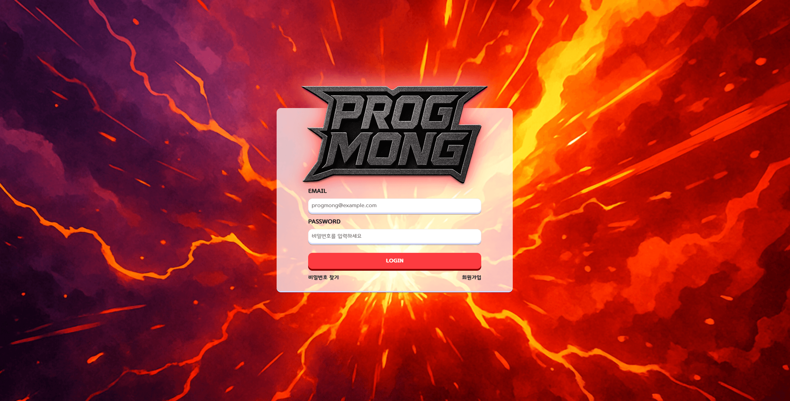 Progmong screenshot 1