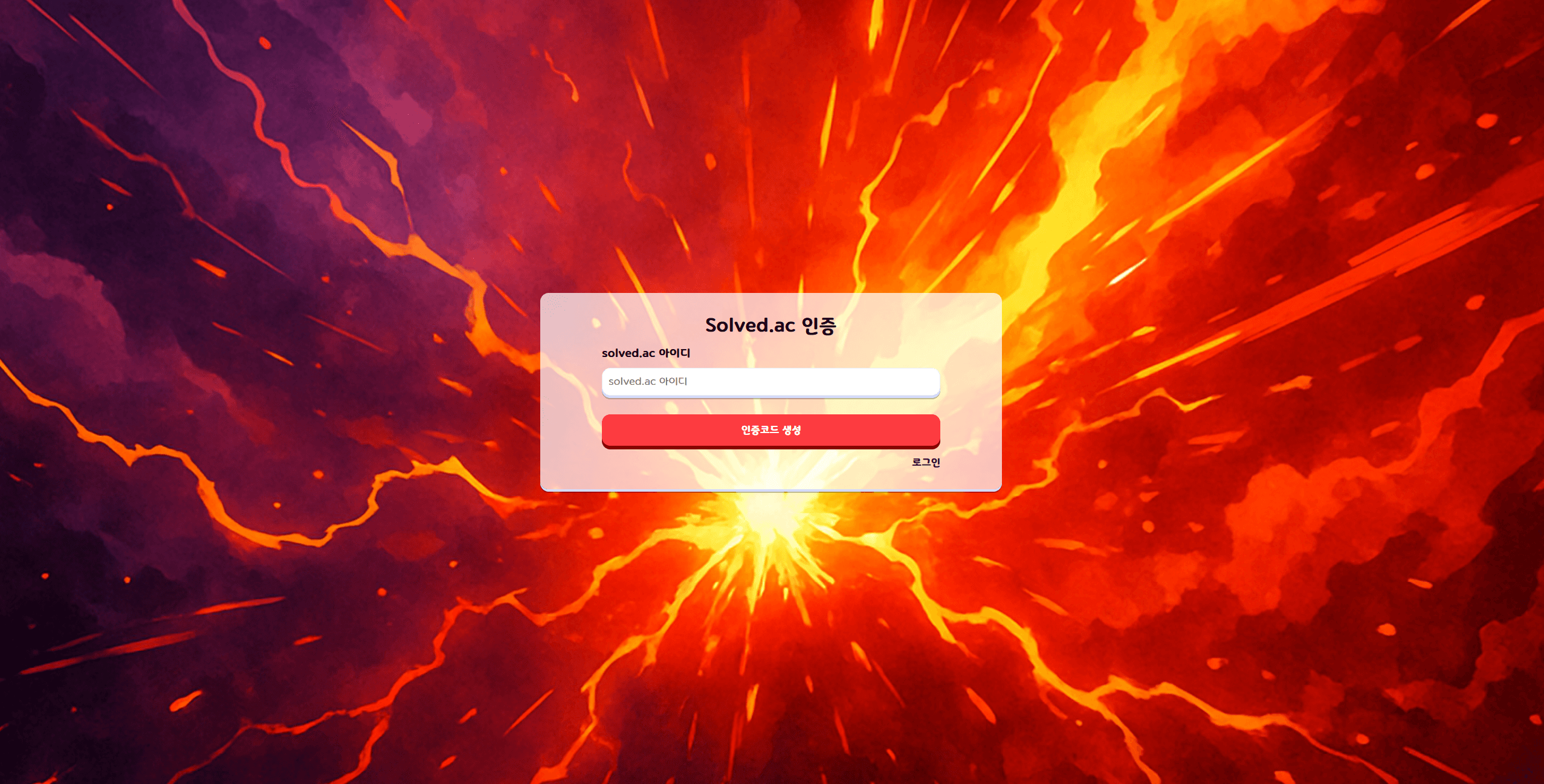 Progmong screenshot 2