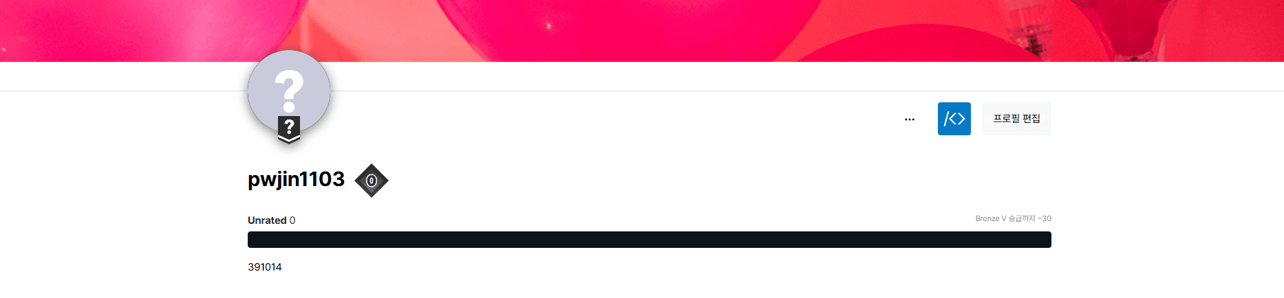 Progmong screenshot 4