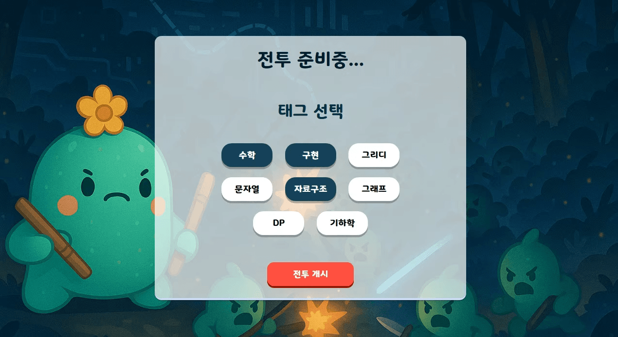 Progmong screenshot 13